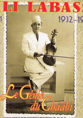 Le Génie du Chââbi, Vol. 1 (1932 -1939)
